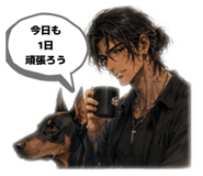 859269458