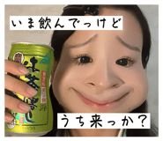 859270200
