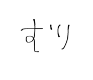 859270461