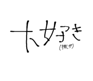 859270464