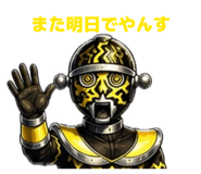 859270572