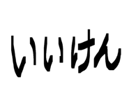 859271681