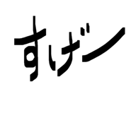859271685
