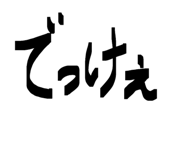 859271687