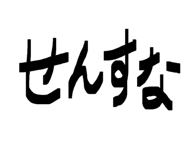 859271694