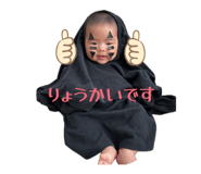 859272750