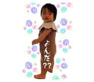 859272767