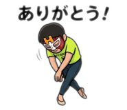 859273254