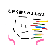 859273390