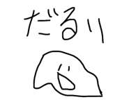 859273391