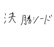859273430