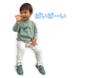 859274147