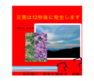 859274433