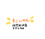 859274525