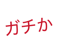 859274530