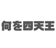 859274536