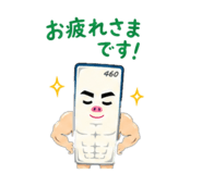 859274538