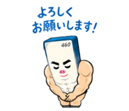 859274542