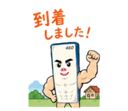 859274546
