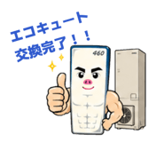 859274550