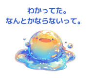 859276153