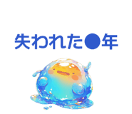 859276157