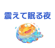 859276158