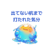 859276167