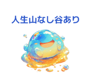 859276170