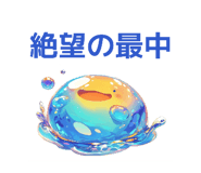 859276173