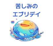 859276174