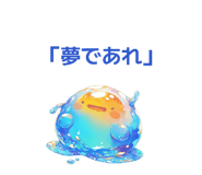 859276180