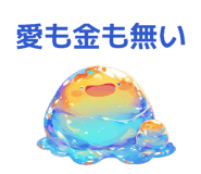 859276182