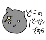 859276392