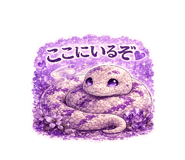 859276773