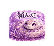 859276774