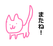 859280210