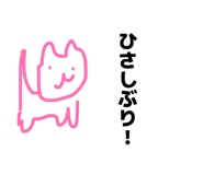 859280211