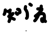 859283106