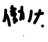 859283109