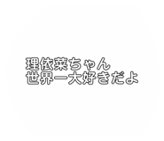 859284109