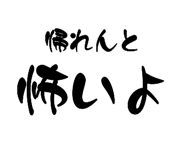 859285470