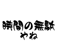 859285473