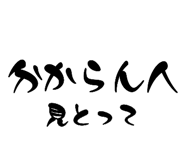 859285474