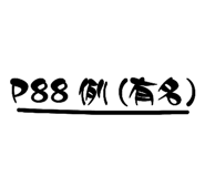 859285475