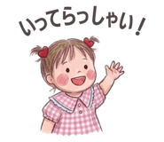859286365