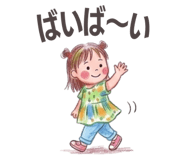 859286368