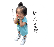 859290242