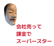 859290940