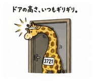 859292330